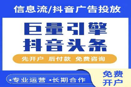 百度竞价托管外包案例分享：如何快速提升品牌曝光度