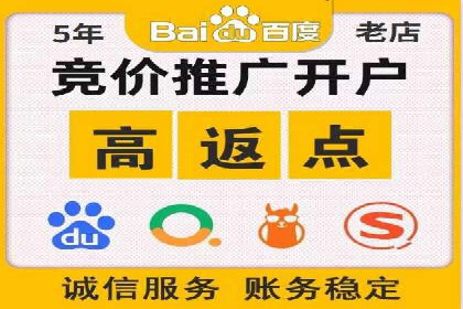 百度推广计费模式详解——以某品牌为例